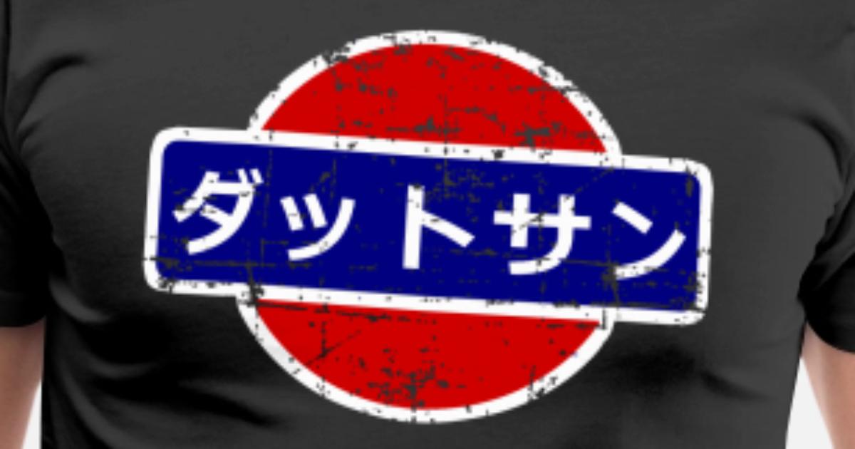 Writing Japan Black' Men's Premium T 